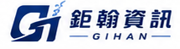 鉅翰資訊